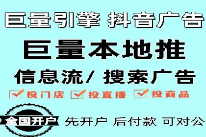 案例解析：SEM推广助力电商转化率提升