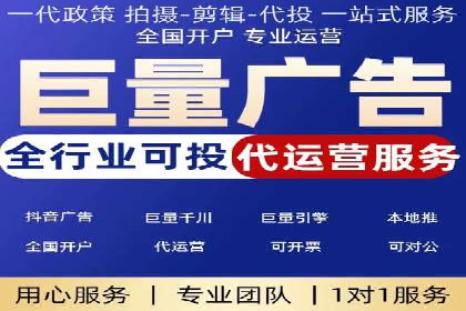 百度竞价推广技巧揭秘：某旅游公司如何利用关键词吸引游客